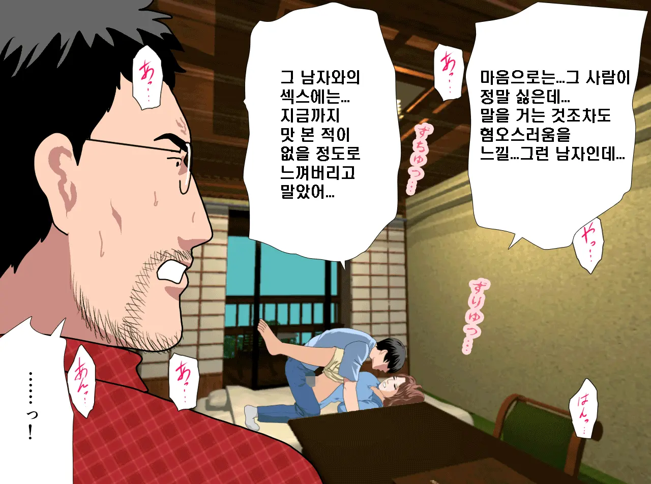 Saimin Onsen Ryokou